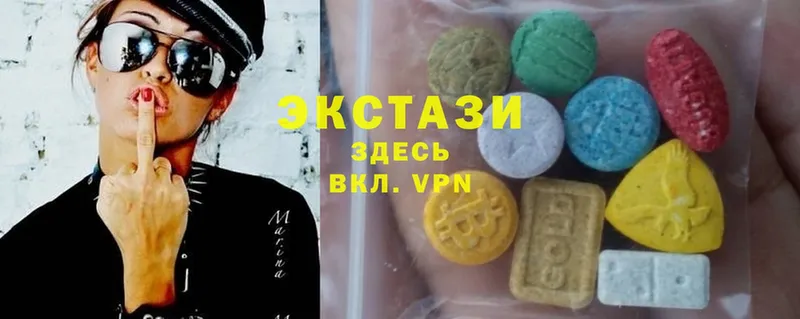 Ecstasy XTC  хочу   Выкса 