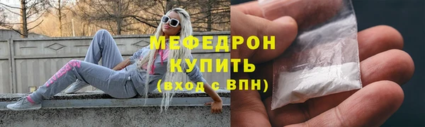 прущая мука Верея