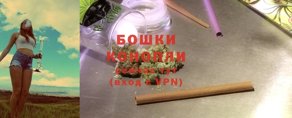 COCAINE Бронницы