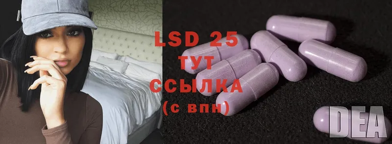 цена   Выкса  Лсд 25 экстази ecstasy 